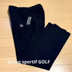 le coq sportif GOLF ルコック　メンズ　ゴルフパンツ　76