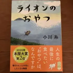 傑作はまだ