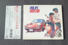 PHILIPS フィリップス AKAI CAR 赤いカー CD