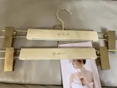 Her lip to ハンガー　パンツ・スカート用