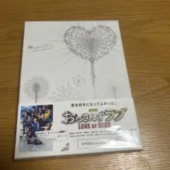 おっさんずラブ　Blu-ray BOX