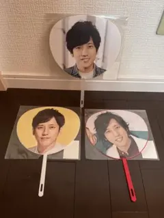 【新品未開封】【即購入⭕️】二宮和也ミニうちわ3点セット