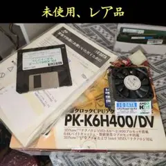 【未使用品】I-O データ AMD K6-2/400 PK-K6H400/DV