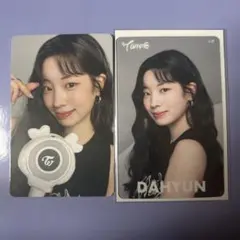 TWICE ダヒョン アプグレトレカ 2枚セット