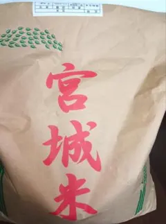 令和７年・宮城県産　ひとめぼれ【白米10キロ】のサムネイル