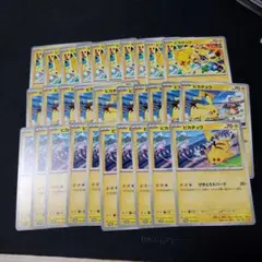 ピカチュウ　げきとうスパーク　30枚セット