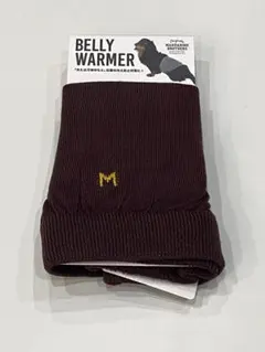 BELLY WARMER Mサイズ　ブラウン 腹巻き