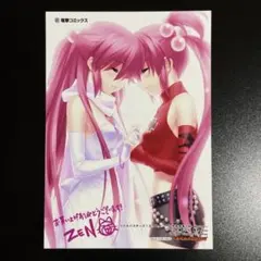 リトルバスターズ リトバス 二木佳奈多 スリーブ ミニ リトルバスターズ リトバス 二木佳奈多 スリーブ ミニ 2025年