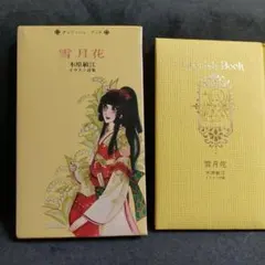 りるりる プロフご確認ください様 リクエスト 3点 まとめ商品