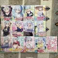 2025年最新】よわよわ先生1の人気アイテム - メルカリ