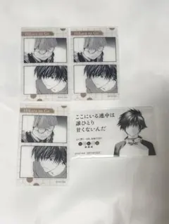 ヒカルの碁 原画展 特典