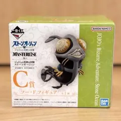 ストーンオーシャン