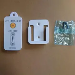 IRIS OHYAMA 照明用リモコン ML-RU1