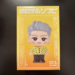 2025年最新】スノチル 岩本照の人気アイテム - メルカリ