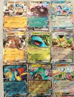 ポケモンカード RRまとめ売り