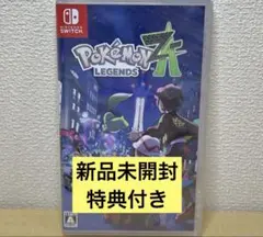 未開封 ポケモンレジェンズ　ZA サーナイトを持ったラルトス特典付き　スイッチ