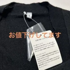 黒のLサイズVネックカーディガン