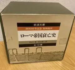 岩波文庫 まとめ