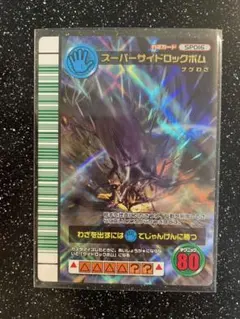 2025年最新】ムシキング 2007 ファーストの人気アイテム - メルカリ