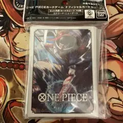 新品未開封品　ワンピースカード　公式スリーブ　白ひげ　エドワード・ニューゲート