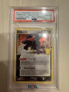 2025年最新】25th psa10 ブラッキーの人気アイテム - メルカリ