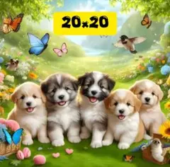 【17】ダイアモンドアート　子犬