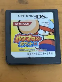 DS パワプロクンポケット11