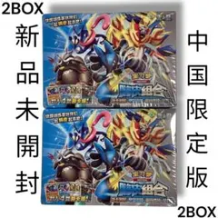 2025年最新】中国 ポケモンカード 151の人気アイテム - メルカリ