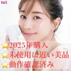 【おまけ付き・1万6千円セラム】次世代業務用メソポレーション機器 痩身機器、脱毛機器、エステ機器、エステ業務用、エステ機器卸、業務用