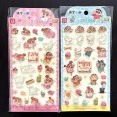 【海外正規品】クレヨンしんちゃん 3D立体シール 2枚セット　ひまわり