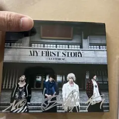 新品MY FIRST STORY ANTITHESIS メンバー全員直筆サイン入 届いた！マイファス「ANTITHESE」STORYTELLER盤 | カフェ巡りと