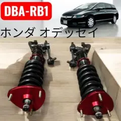 2025年最新】オデッセイrb1の人気アイテム - メルカリ