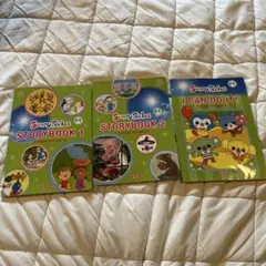 ECC PTクラスSunny Skies ストーリーブックセット