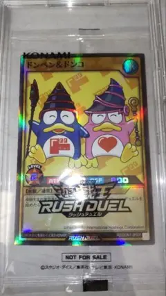 ドンペンドンコ2枚セット遊戯王ラッシュデュエル ドンペン ドンキホーテ ドンペン＆ドンコ 遊戯王ラッシュデュエルの通販 ⭐︎muku