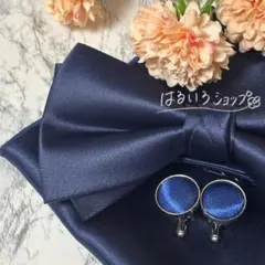 蝶ネクタイ チーフ カフス セット ネイビー 紺 結婚式 披露宴 高級 新品