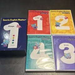 Sanrio English Master サンリオイングリッシュマスター
