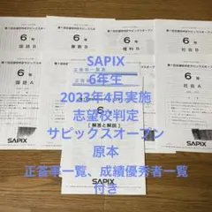 2026年最新】グノーブル 4年 社会の人気アイテム - メルカリ