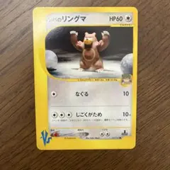 2026年最新】シバポケモンの人気アイテム - メルカリ