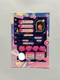 2025年最新】私立パラの丸高校の人気アイテム - メルカリ