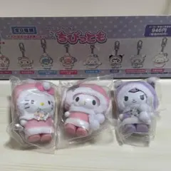 ちびっとも　雪の精　キティ　マイメロ　クロミ　セット　サンリオ