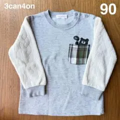 3can4on サンカンシオン　長袖　トレーナー　ロンT　グレー　くま　90