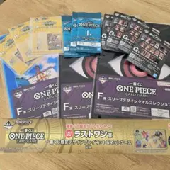 ワンピース カードゲーム 一番くじ ラストワン F G H I 賞セット