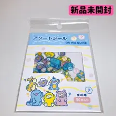 【新品未開封】DOWASUREフレークシール