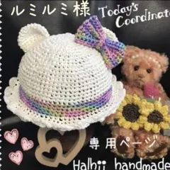 専用❤️キッズ　ベビー　麦わら帽子　くま耳　うさ耳　猫耳　どんぐり　きりん