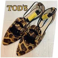 2025年最新】トッズ ハラコ シューズの人気アイテム - メルカリ