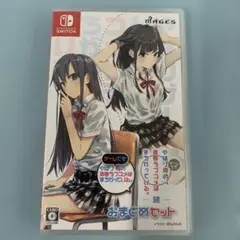 やはりゲームでも俺の青春ラブコメはまちがっている。＆続 おまとめセット