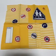 タケダ　プラッシー　ハンカチ　交通安全　粗品　9枚セット