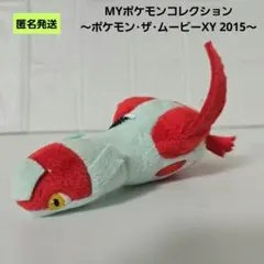 2026年最新】ぬいぐるみ my ポケモン コレクションの人気アイテム
