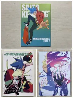 2025年最新】今石洋之原画集の人気アイテム - メルカリ