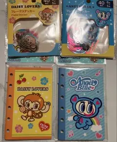 エンジェルブルー セリア